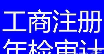專業(yè)企業(yè)服務 注冊、變更、增資、注銷與代理記賬，以誠信為基石